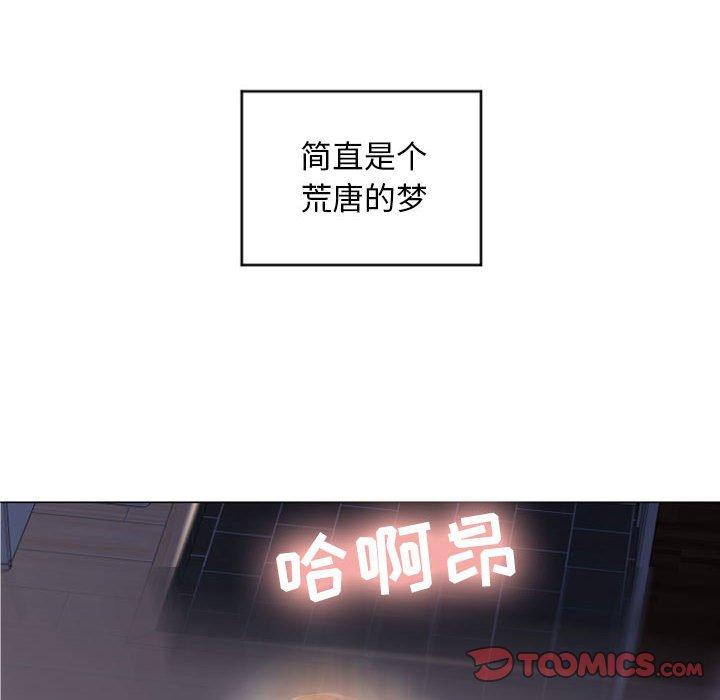 隔壁的她[抖漫]韩漫全集-隔壁的她-第 29 话无删减无遮挡章节图片 