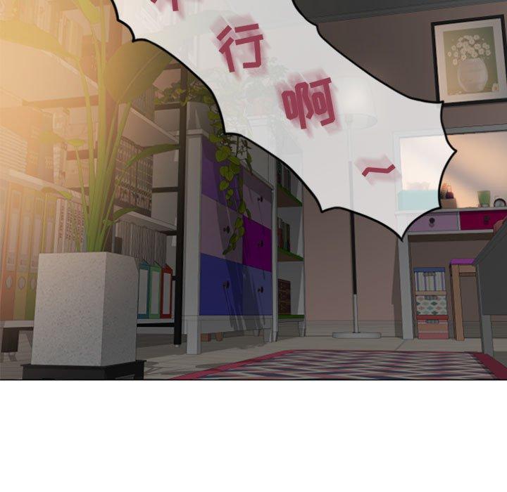 隔壁的她[抖漫]韩漫全集-隔壁的她-第 29 话无删减无遮挡章节图片 