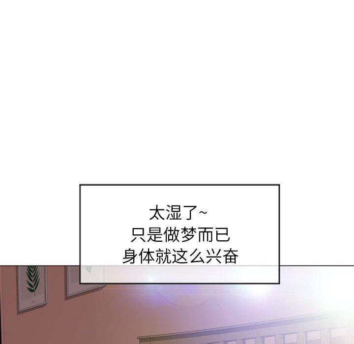 隔壁的她[抖漫]韩漫全集-隔壁的她-第 29 话无删减无遮挡章节图片 