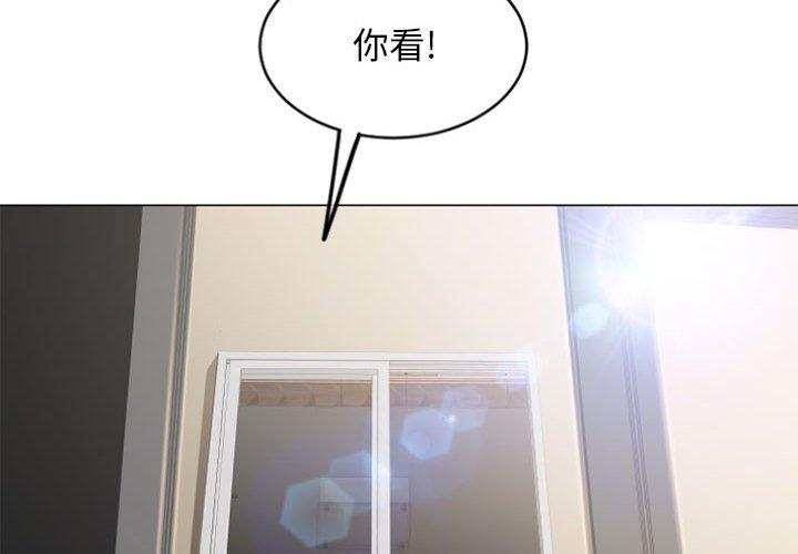 隔壁的她[抖漫]韩漫全集-隔壁的她-第 30 话无删减无遮挡章节图片 