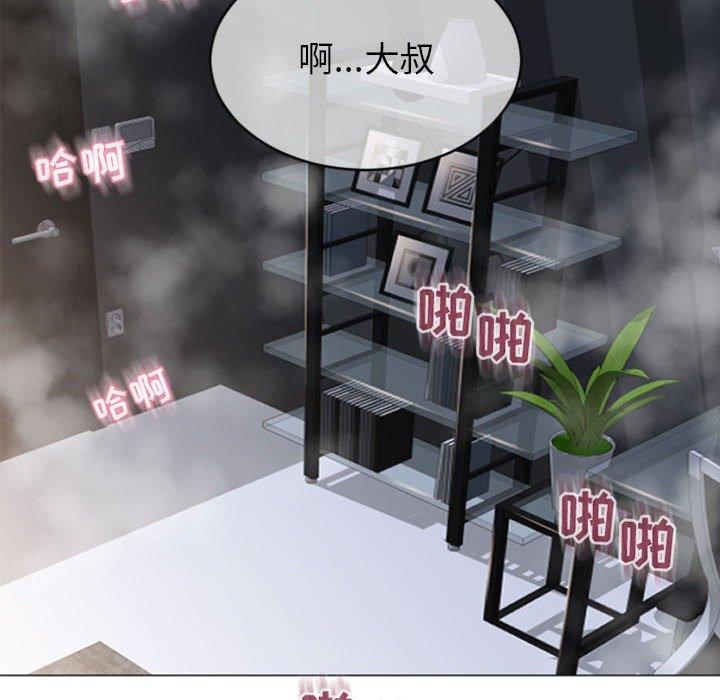 隔壁的她[抖漫]韩漫全集-隔壁的她-第 30 话无删减无遮挡章节图片 