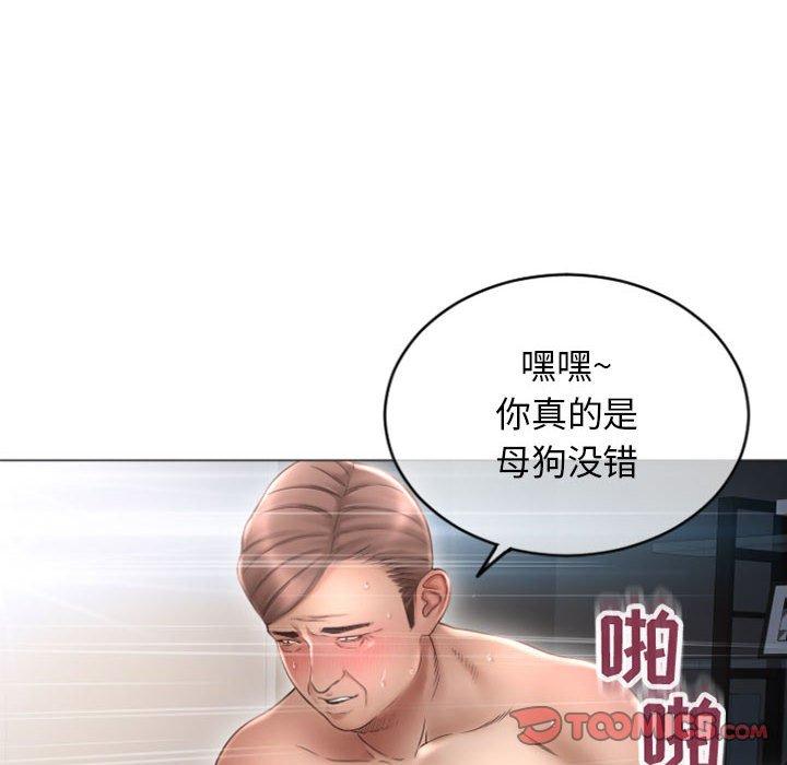 隔壁的她[抖漫]韩漫全集-隔壁的她-第 30 话无删减无遮挡章节图片 