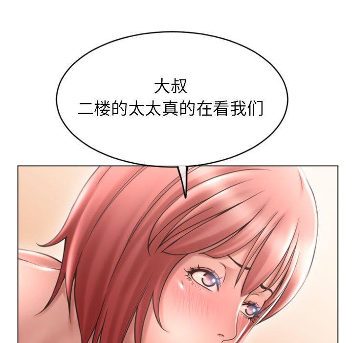 隔壁的她[抖漫]韩漫全集-隔壁的她-第 30 话无删减无遮挡章节图片 