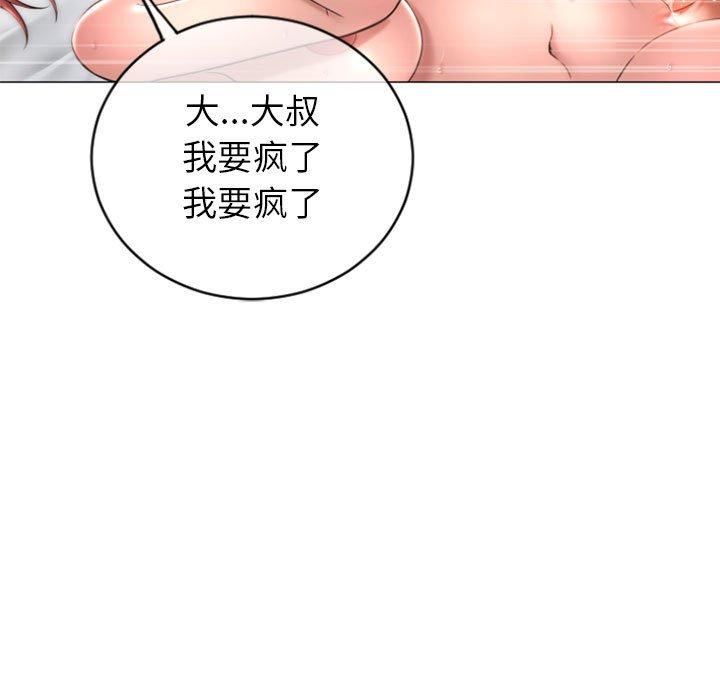 隔壁的她[抖漫]韩漫全集-隔壁的她-第 30 话无删减无遮挡章节图片 