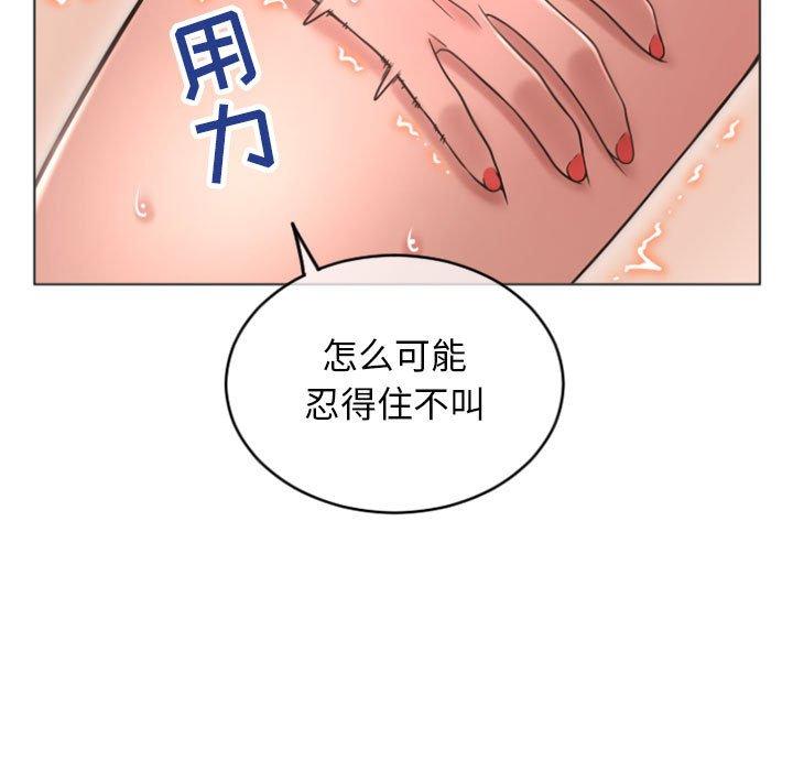 隔壁的她[抖漫]韩漫全集-隔壁的她-第 30 话无删减无遮挡章节图片 