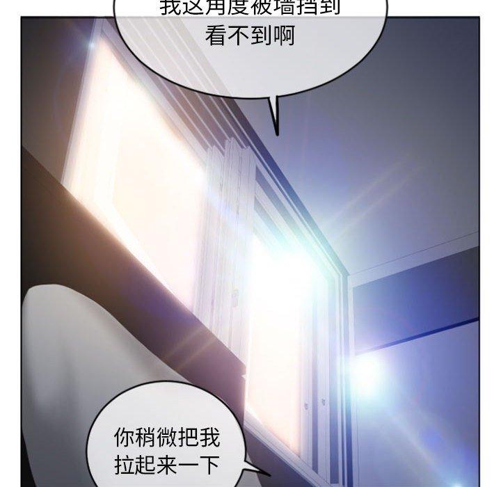 隔壁的她[抖漫]韩漫全集-隔壁的她-第 30 话无删减无遮挡章节图片 