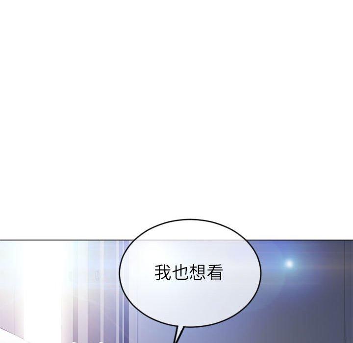 隔壁的她[抖漫]韩漫全集-隔壁的她-第 30 话无删减无遮挡章节图片 