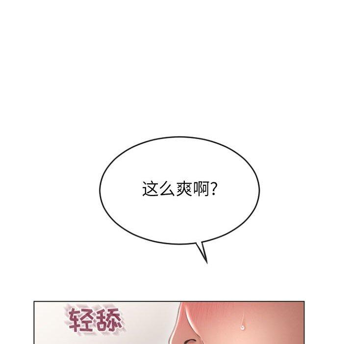 隔壁的她[抖漫]韩漫全集-隔壁的她-第 30 话无删减无遮挡章节图片 