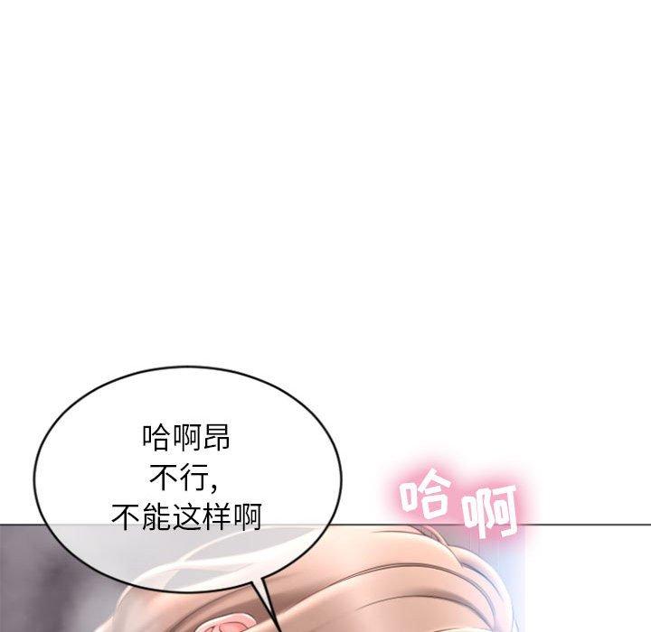 隔壁的她[抖漫]韩漫全集-隔壁的她-第 30 话无删减无遮挡章节图片 