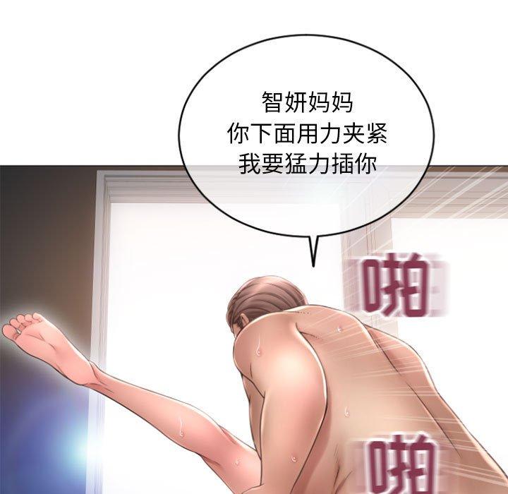 隔壁的她[抖漫]韩漫全集-隔壁的她-第 30 话无删减无遮挡章节图片 