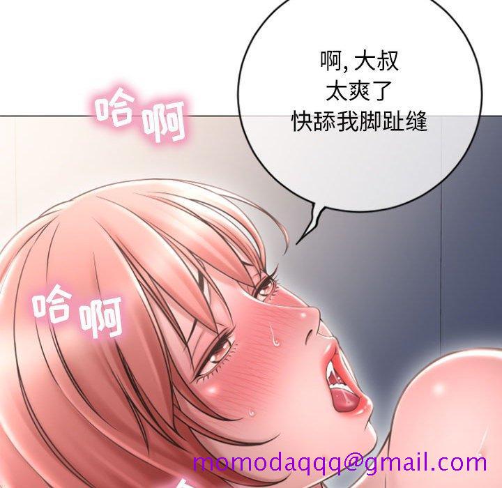 隔壁的她[抖漫]韩漫全集-隔壁的她-第 30 话无删减无遮挡章节图片 