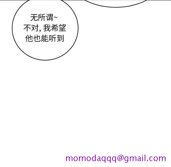 隔壁的她[抖漫]韩漫全集-隔壁的她-第 30 话无删减无遮挡章节图片 