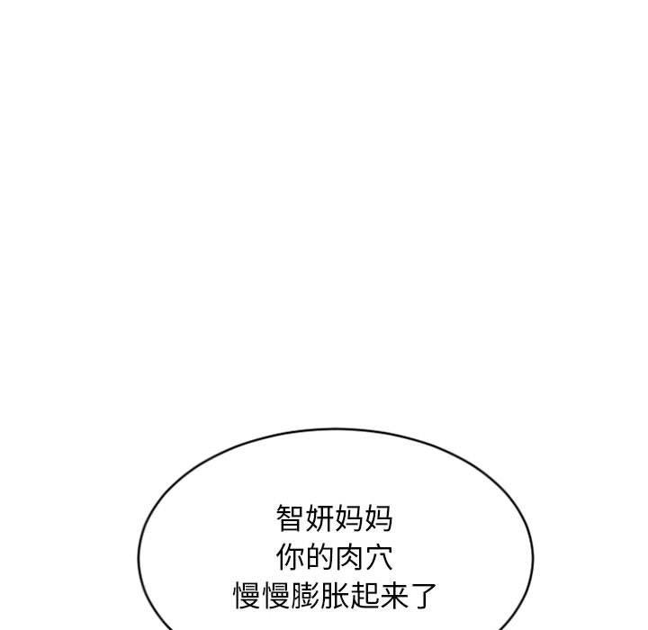 隔壁的她[抖漫]韩漫全集-隔壁的她-第 30 话无删减无遮挡章节图片 