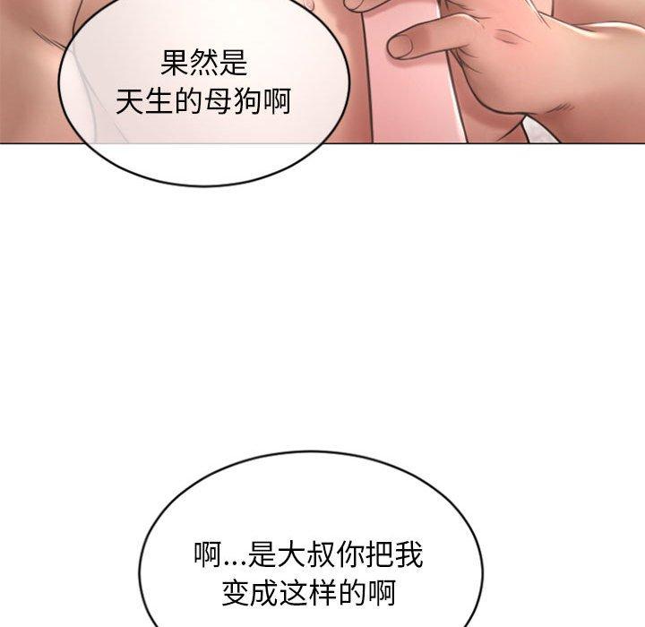 隔壁的她[抖漫]韩漫全集-隔壁的她-第 30 话无删减无遮挡章节图片 