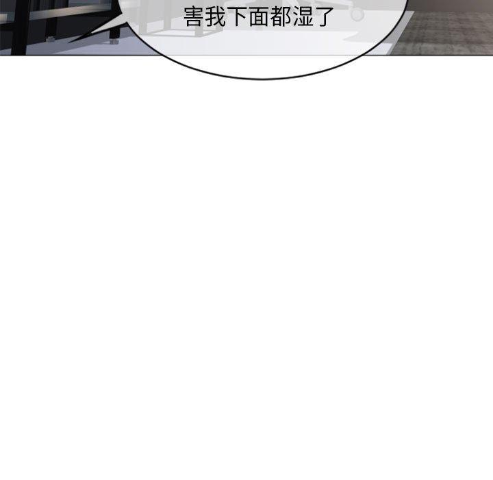 隔壁的她[抖漫]韩漫全集-隔壁的她-第 30 话无删减无遮挡章节图片 