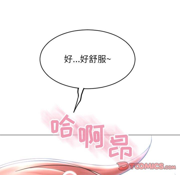 隔壁的她[抖漫]韩漫全集-隔壁的她-第 30 话无删减无遮挡章节图片 