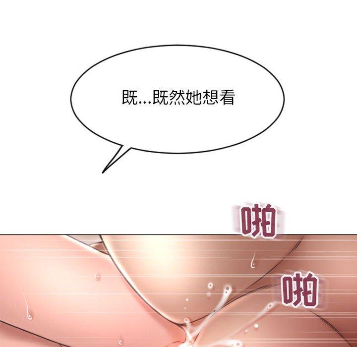 隔壁的她[抖漫]韩漫全集-隔壁的她-第 30 话无删减无遮挡章节图片 