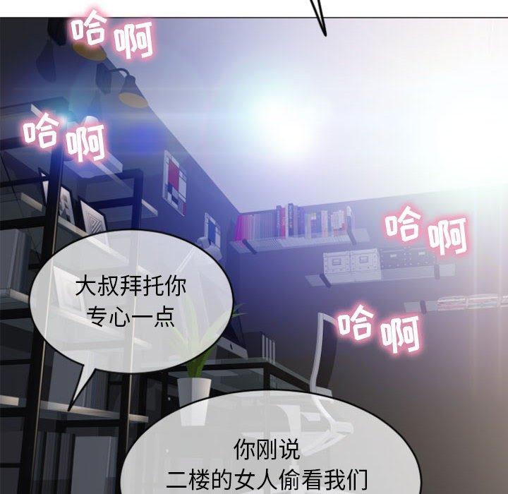 隔壁的她[抖漫]韩漫全集-隔壁的她-第 30 话无删减无遮挡章节图片 