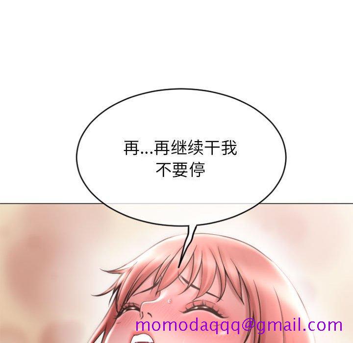 隔壁的她[抖漫]韩漫全集-隔壁的她-第 30 话无删减无遮挡章节图片 