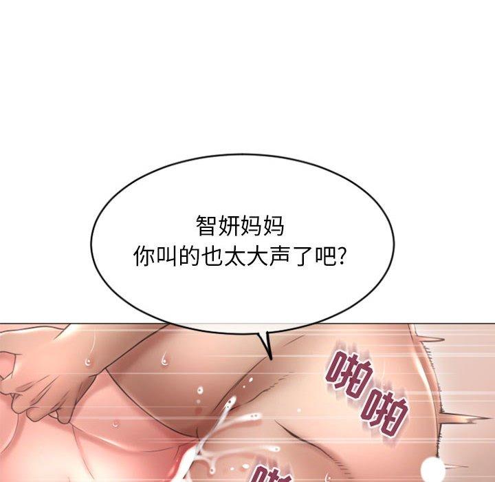 隔壁的她[抖漫]韩漫全集-隔壁的她-第 30 话无删减无遮挡章节图片 