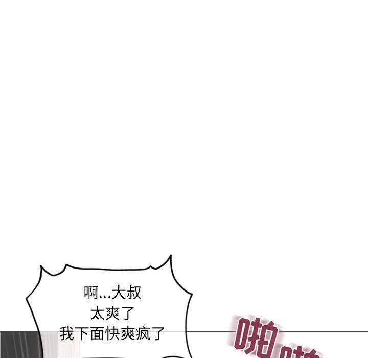 隔壁的她[抖漫]韩漫全集-隔壁的她-第 31 话无删减无遮挡章节图片 