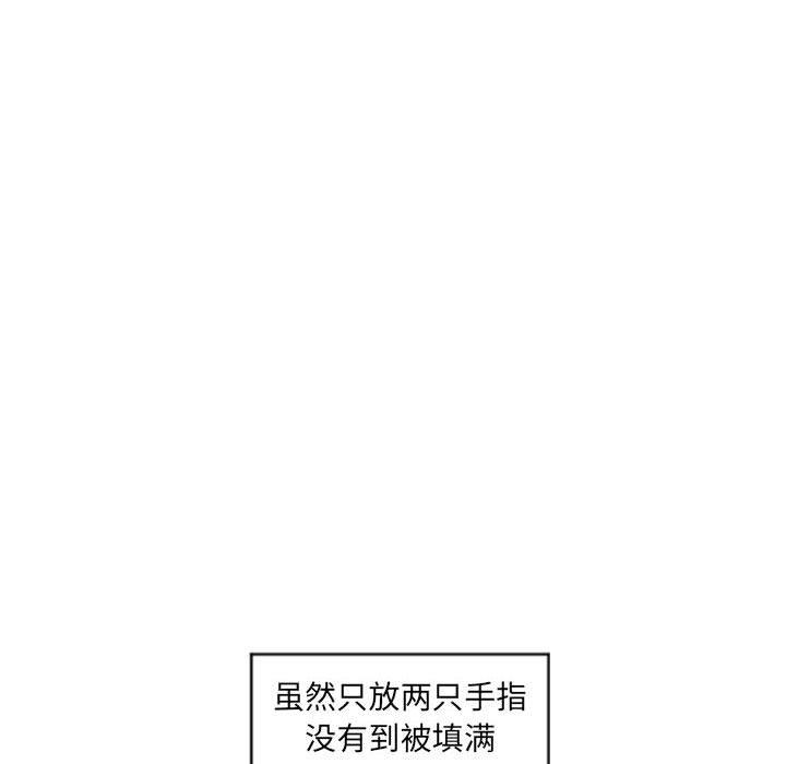 隔壁的她[抖漫]韩漫全集-隔壁的她-第 31 话无删减无遮挡章节图片 