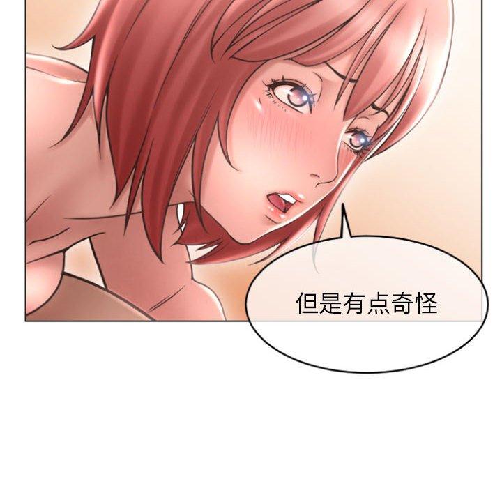 隔壁的她[抖漫]韩漫全集-隔壁的她-第 31 话无删减无遮挡章节图片 