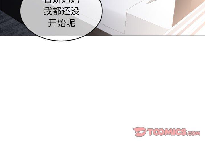 隔壁的她[抖漫]韩漫全集-隔壁的她-第 31 话无删减无遮挡章节图片 