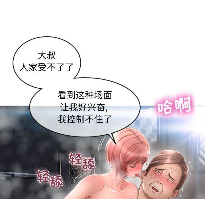 隔壁的她[抖漫]韩漫全集-隔壁的她-第 31 话无删减无遮挡章节图片 
