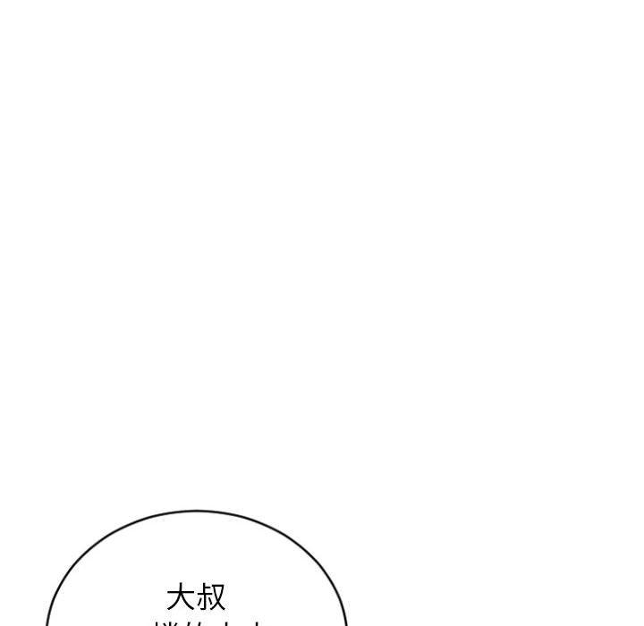 隔壁的她[抖漫]韩漫全集-隔壁的她-第 31 话无删减无遮挡章节图片 