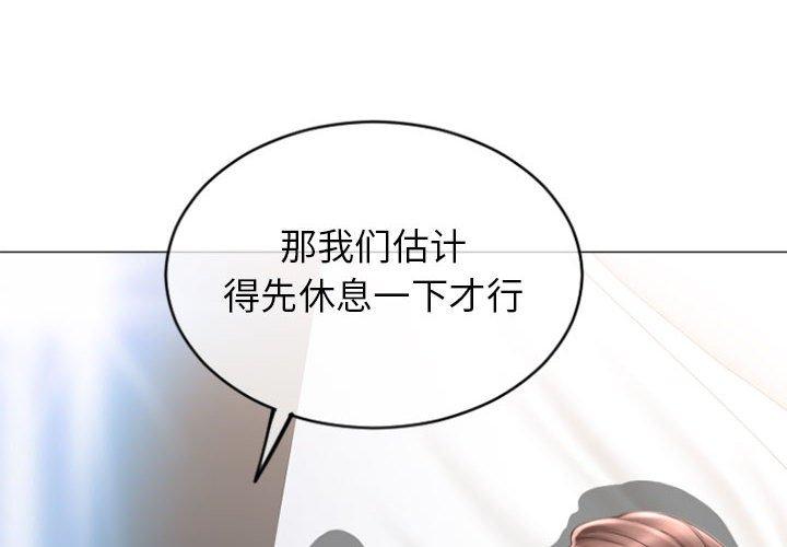 隔壁的她[抖漫]韩漫全集-隔壁的她-第 31 话无删减无遮挡章节图片 