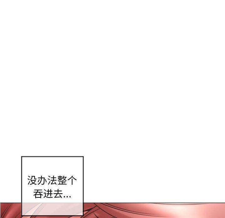 隔壁的她[抖漫]韩漫全集-隔壁的她-第 31 话无删减无遮挡章节图片 
