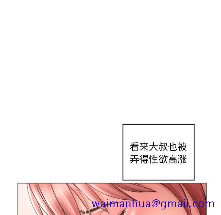 隔壁的她[抖漫]韩漫全集-隔壁的她-第 31 话无删减无遮挡章节图片 