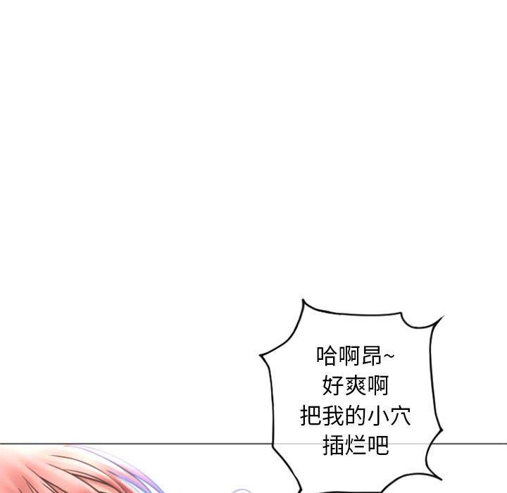隔壁的她[抖漫]韩漫全集-隔壁的她-第 31 话无删减无遮挡章节图片 