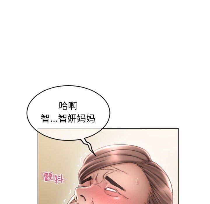 隔壁的她[抖漫]韩漫全集-隔壁的她-第 31 话无删减无遮挡章节图片 