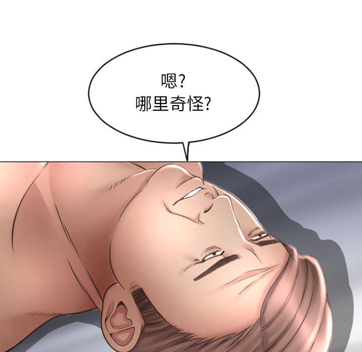 隔壁的她[抖漫]韩漫全集-隔壁的她-第 31 话无删减无遮挡章节图片 