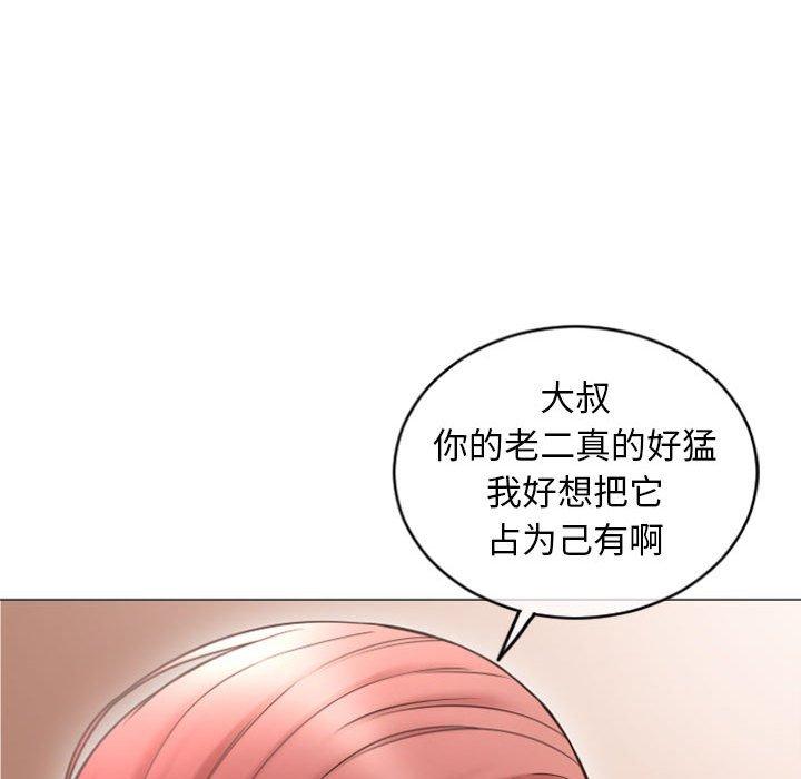隔壁的她[抖漫]韩漫全集-隔壁的她-第 31 话无删减无遮挡章节图片 