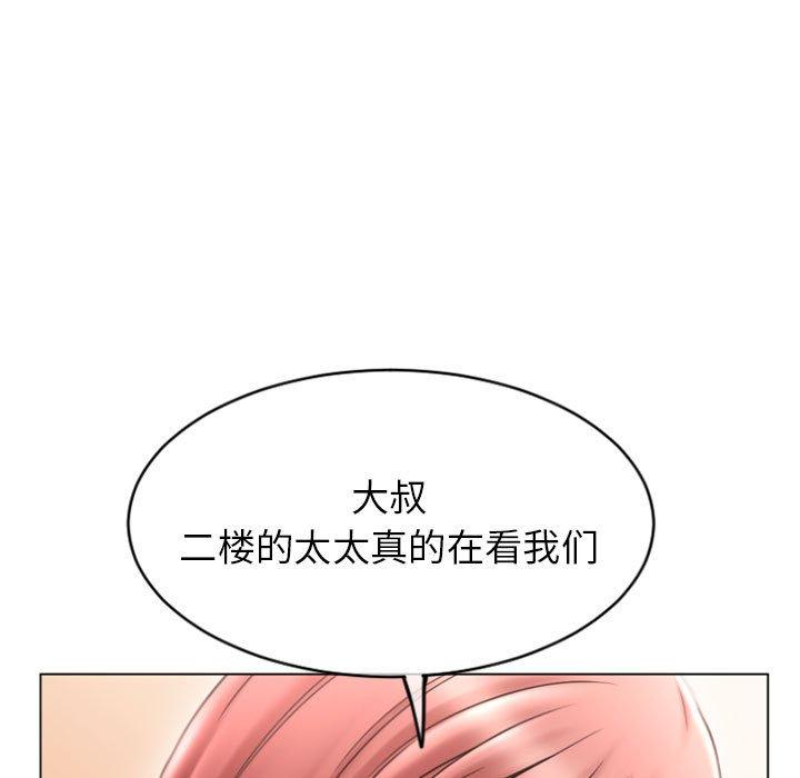 隔壁的她[抖漫]韩漫全集-隔壁的她-第 31 话无删减无遮挡章节图片 