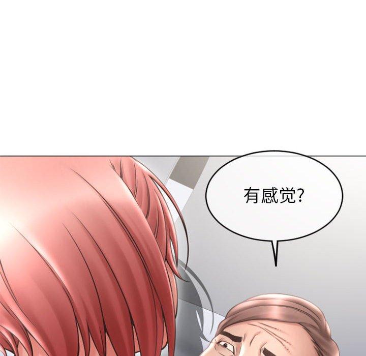 隔壁的她[抖漫]韩漫全集-隔壁的她-第 31 话无删减无遮挡章节图片 