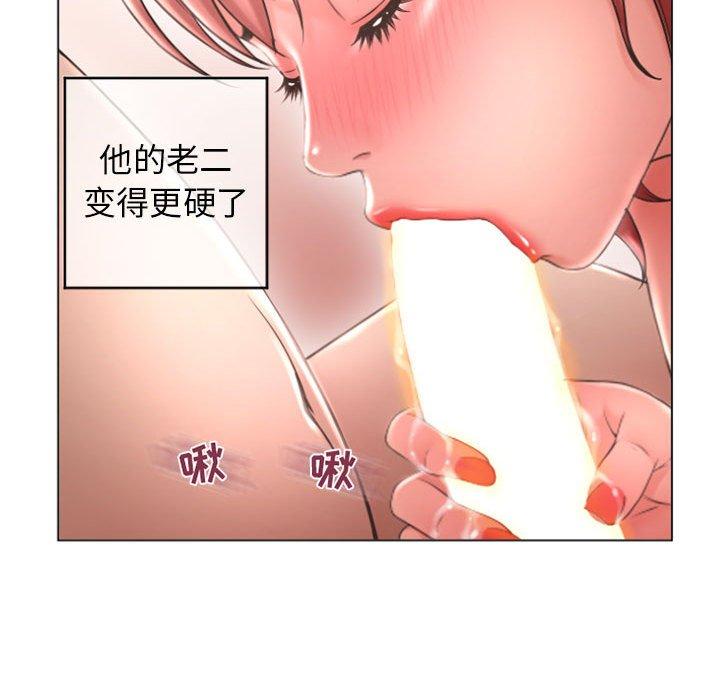 隔壁的她[抖漫]韩漫全集-隔壁的她-第 31 话无删减无遮挡章节图片 