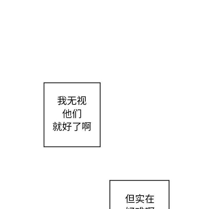 隔壁的她[抖漫]韩漫全集-隔壁的她-第 31 话无删减无遮挡章节图片 