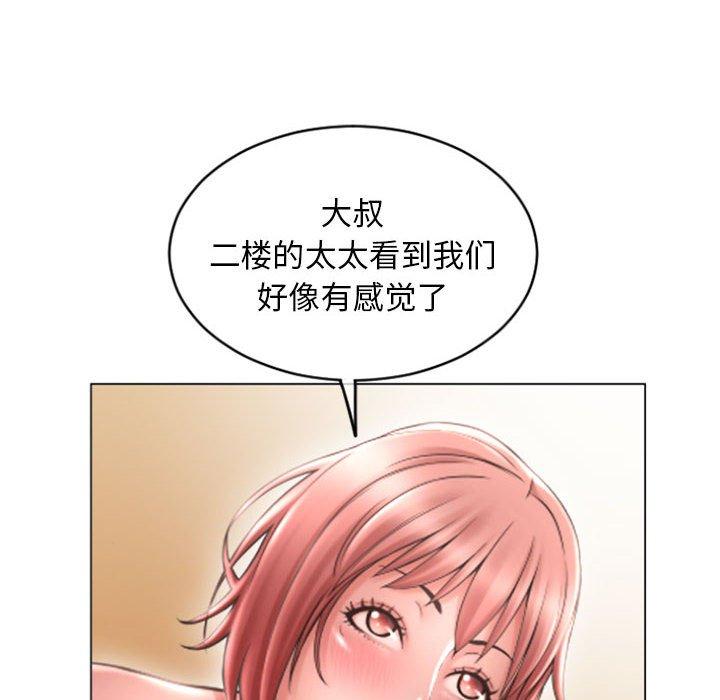 隔壁的她[抖漫]韩漫全集-隔壁的她-第 31 话无删减无遮挡章节图片 