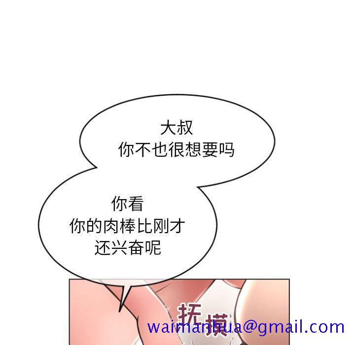 隔壁的她[抖漫]韩漫全集-隔壁的她-第 31 话无删减无遮挡章节图片 