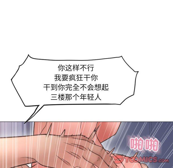 隔壁的她[抖漫]韩漫全集-隔壁的她-第 31 话无删减无遮挡章节图片 