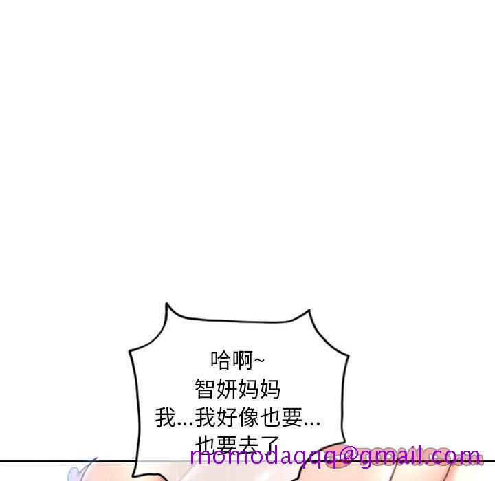 隔壁的她[抖漫]韩漫全集-隔壁的她-第 31 话无删减无遮挡章节图片 