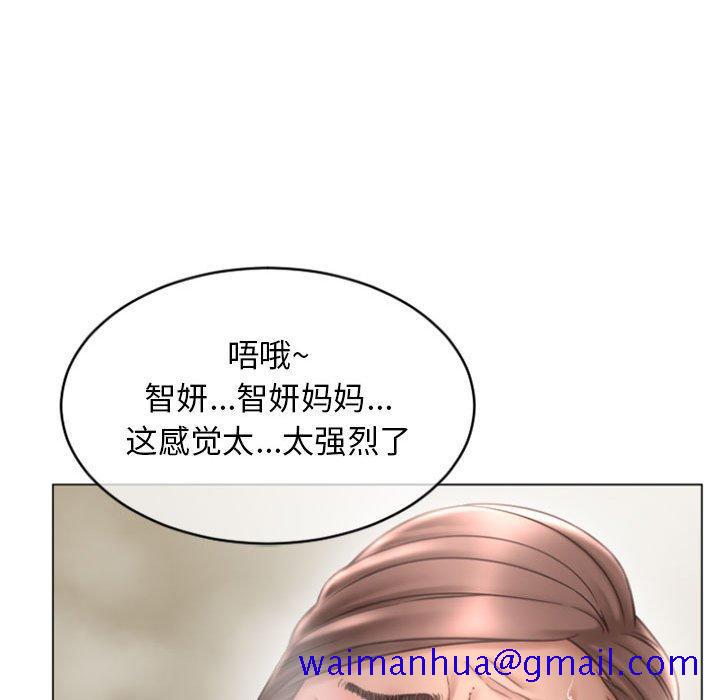 隔壁的她[抖漫]韩漫全集-隔壁的她-第 31 话无删减无遮挡章节图片 