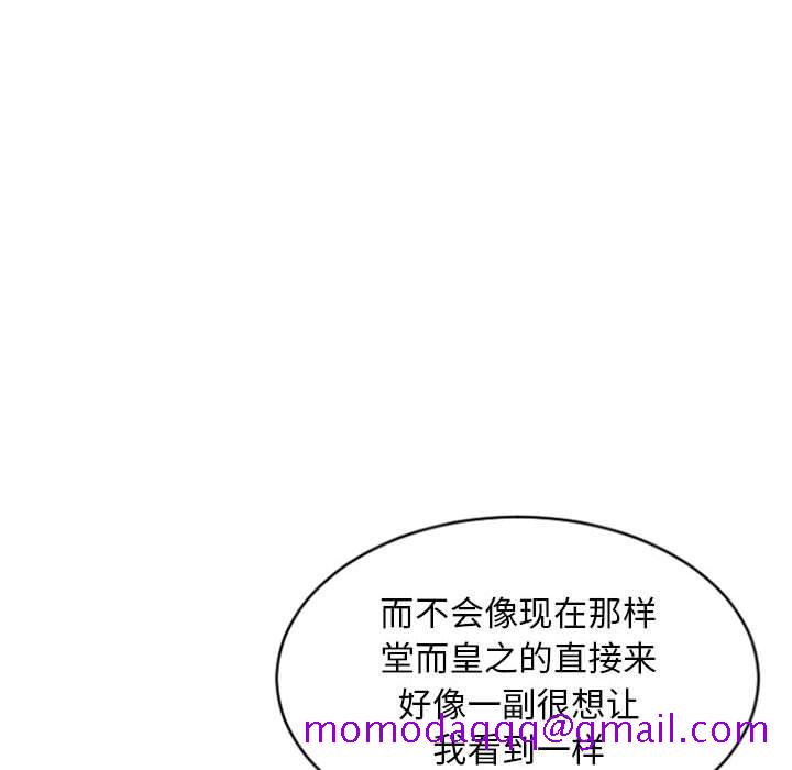 隔壁的她[抖漫]韩漫全集-隔壁的她-第 31 话无删减无遮挡章节图片 