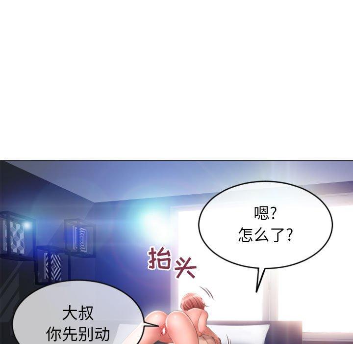 隔壁的她[抖漫]韩漫全集-隔壁的她-第 31 话无删减无遮挡章节图片 