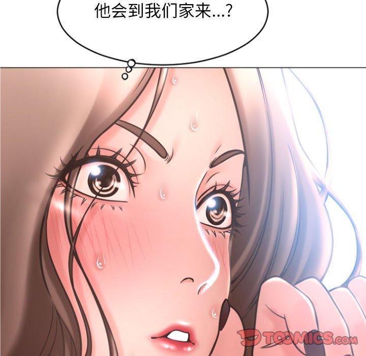 隔壁的她[抖漫]韩漫全集-隔壁的她-第 32 话无删减无遮挡章节图片 