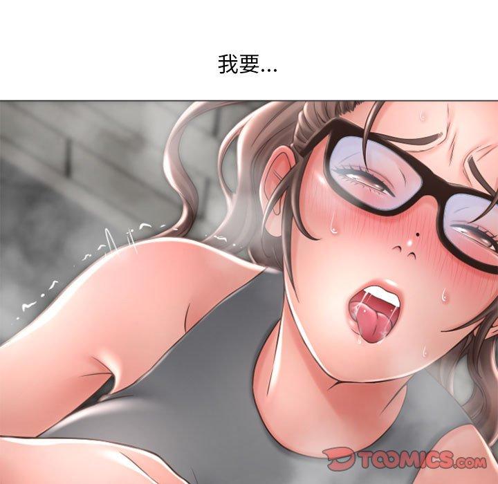 隔壁的她[抖漫]韩漫全集-隔壁的她-第 32 话无删减无遮挡章节图片 